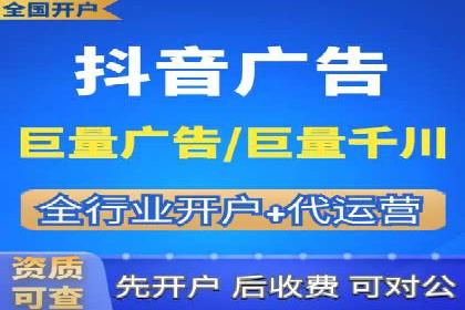 百度竞价个人开户步骤与技巧