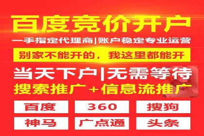 信息流广告投放技巧案例分析