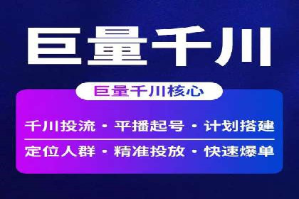 百度推广的SEO优化技巧与实战案例